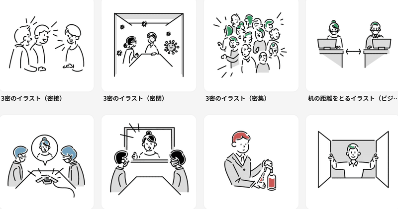 これから新規事業をはじめる人に 最強無料素材集まとめ Remi スタートアップスタジオの人 Note これから新規事業をはじめる人に 最強無料素材集まとめ Remi スタートアップスタジオの人 Note