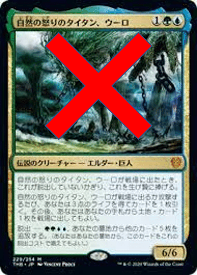 連合の実験室vol 11 突然の契約 突然の置換コンボ レガシー Mana Capsule Note