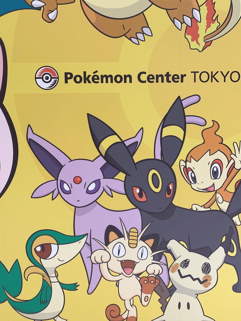 新しい仲間 オタクなの サ Note