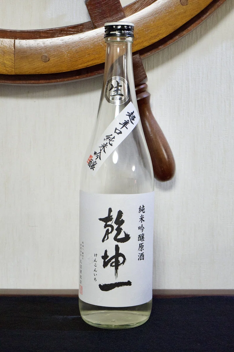 日本酒 珈琲 コーヒーを日本酒で淹れてみた Vol 1 Teru 日本酒 珈琲 Note