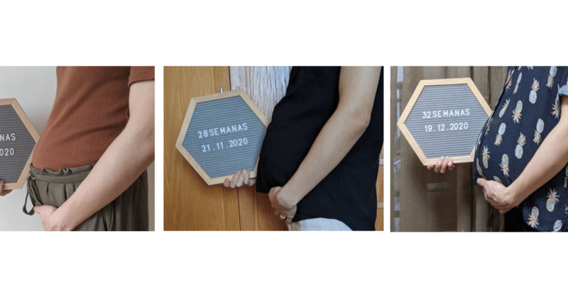 サンパウロで妊婦健診 5 7ヶ月 みかりん 日本語教師x駐在妻 Note サンパウロで妊婦健診 5 7ヶ月 みかりん 日本語教師x駐在妻 Note