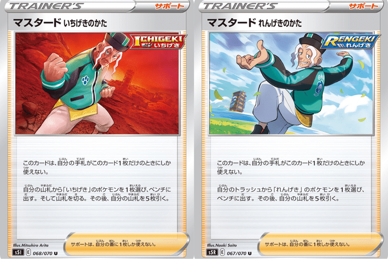 マッギョvを推すべきの5つの理由 Discordグループ作りました フィート Note