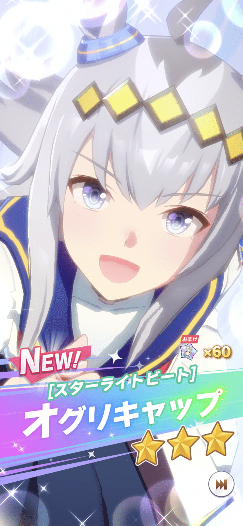ウマ娘プリティーダービー ソシャゲ版サービス開始 The Man In The Hmt Note ウマ娘プリティーダービー ソシャゲ版サービス開始 The Man In The Hmt Note