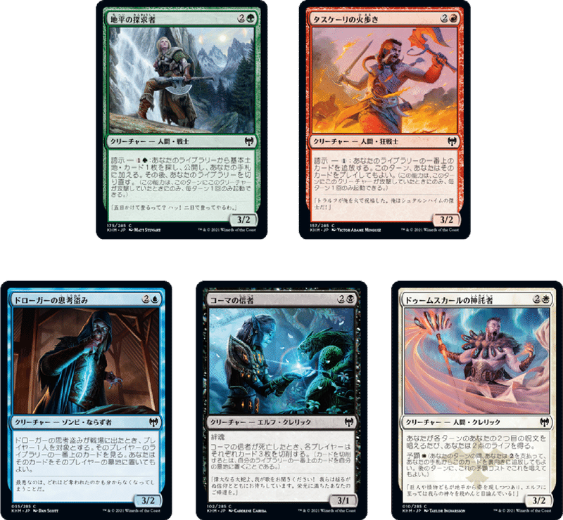 鶴木メイのカルドハイムまとめ Twuruki Note