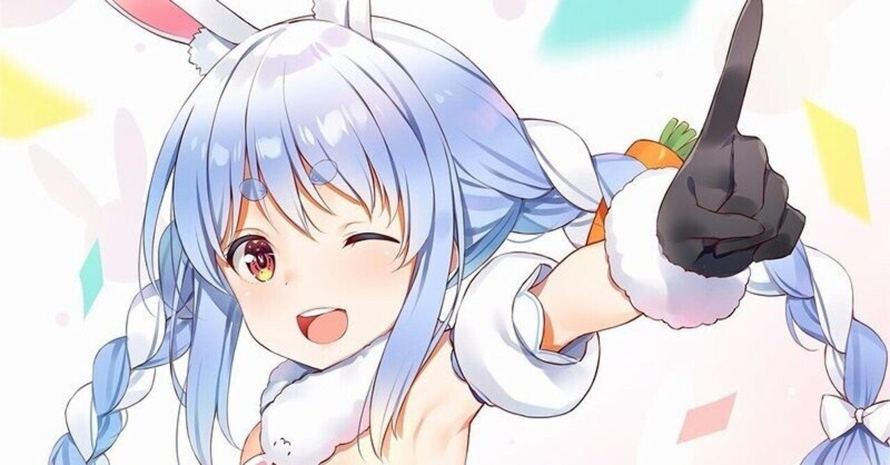 アンチとアフィの偏向によって5chのスクショたった1枚で燃えてしまった兎田ぺこらのルナルナ騒動 エア炎上 んなああ Note