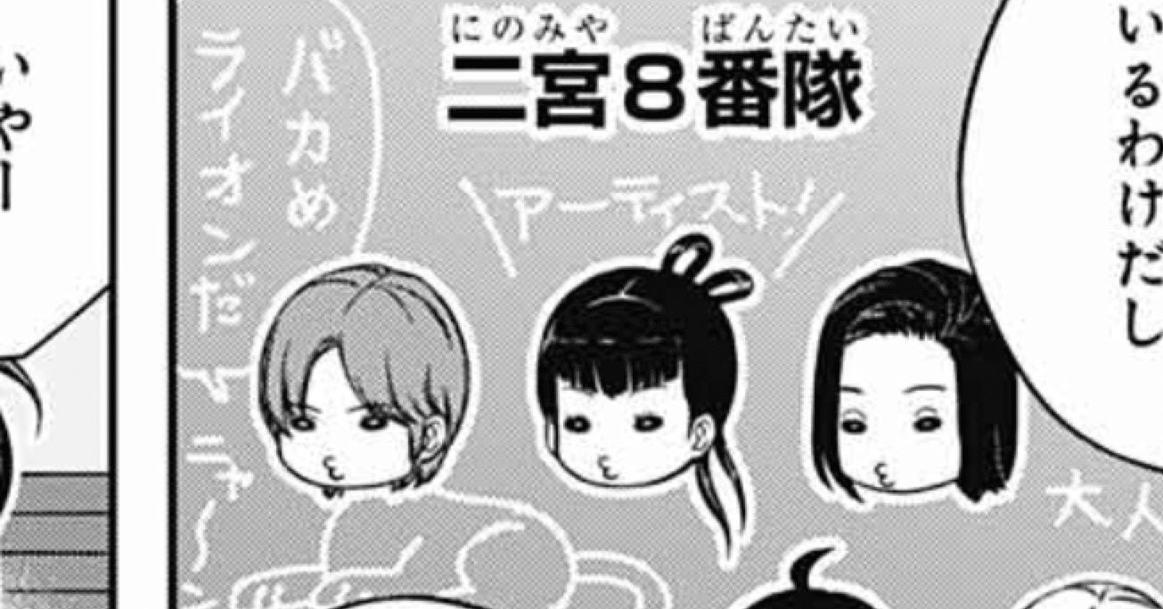 ワールドトリガー第6話 遠征選抜試験 感想 ジャンプsq21年4月号 ちゃんゆ Note ワールドトリガー第6話 遠征選抜試験 感想 ジャンプsq21年4月号 ちゃんゆ Note