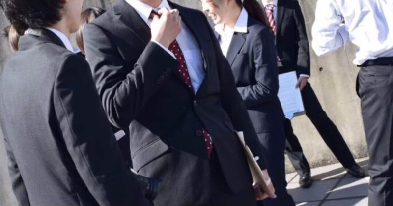 人見知り克服その1 社会人になる覚悟 あそー Note 人見知り克服その1 社会人になる覚悟 あそー Note