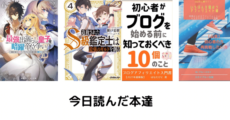追放されたs級鑑定士は最強のギルドを創る の新着タグ記事一覧 Note つくる つながる とどける 追放されたs級鑑定士は最強のギルドを創る の新着タグ記事一覧 Note つくる つながる とどける