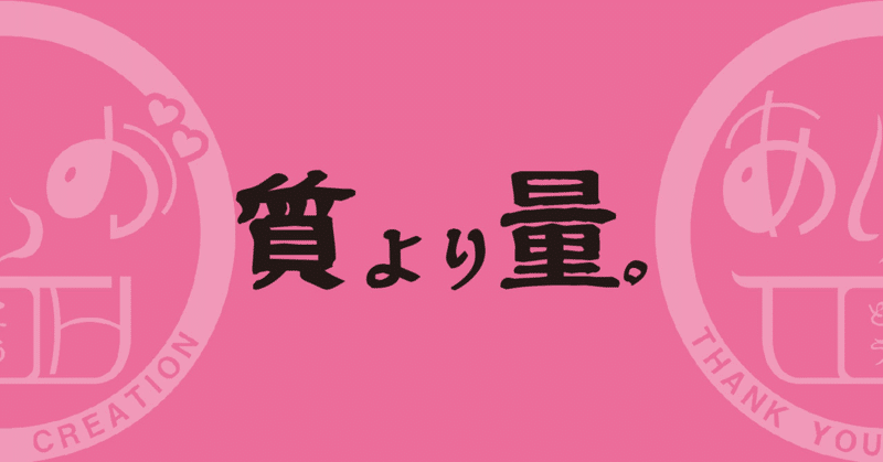 note