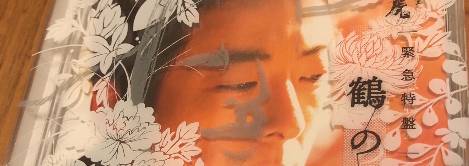おんな城主直虎 を愛するはるまふじのまとめ はるまふじ Note おんな城主直虎 を愛するはるまふじのまとめ はるまふじ Note