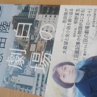 上質な少女小説 王女の遺言 ガーランド王国秘話 詠 へびふくろう座 Note 上質な少女小説 王女の遺言 ガーランド王国秘話 詠 へびふくろう座 Note