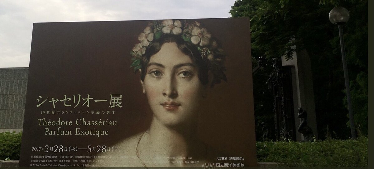 洋書 テオドール・シャセリオー画集 洋書 テオドール・シャセリオー画集 シャセリオー展 19世紀