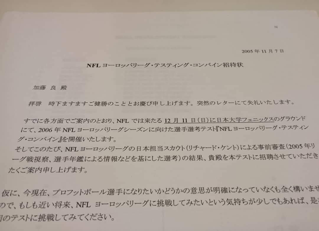 遺産 ゴリラのアニキ 下町ゴリラズ合同会社代表 Note