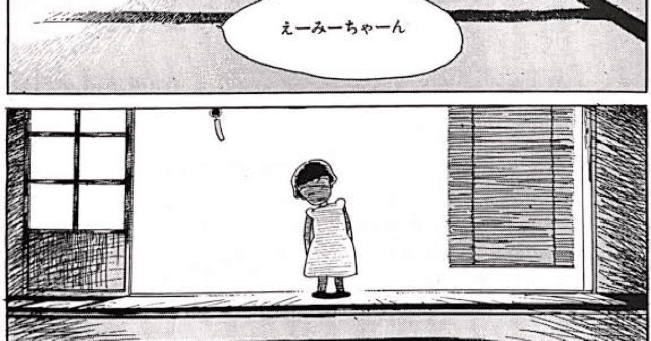 rectangle_large_type_2_eb0412b