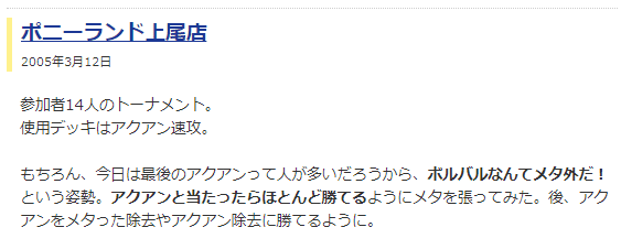 デュエマwikiの殿堂入り誤情報まとめ 丁寧 Note