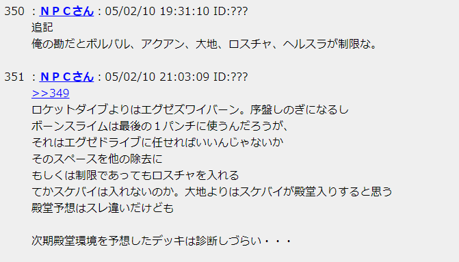 デュエマwikiの殿堂入り誤情報まとめ 丁寧 Note