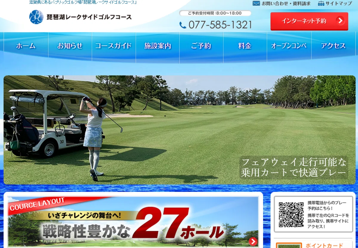 週末価格変更。ゴルフボール まとめて さくかっ