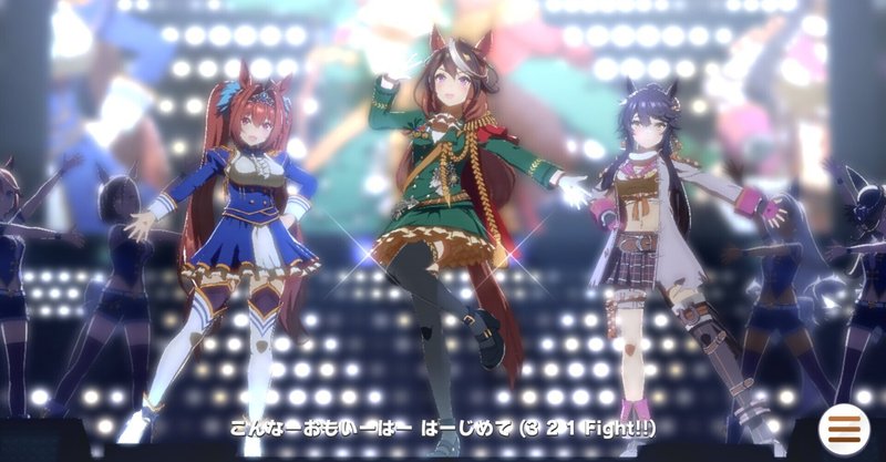 ウマ娘 シンボリルドルフ育成メモ 完全版 おふ Note