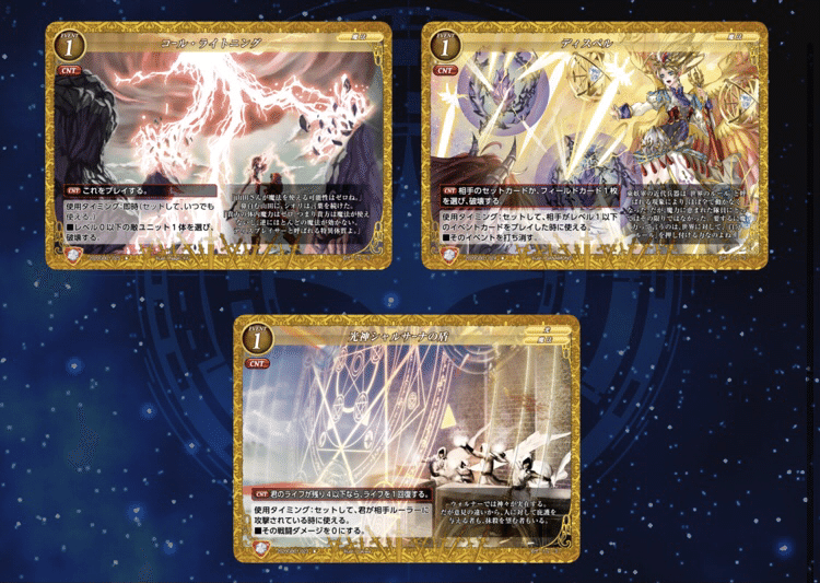 第一弾カードを評価してみよう ウォルナー編 あーちゃん Note