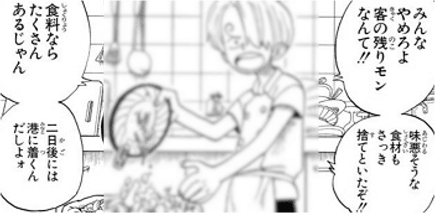 サンジみたく 飢餓 と向き合う 24da にしだ Note