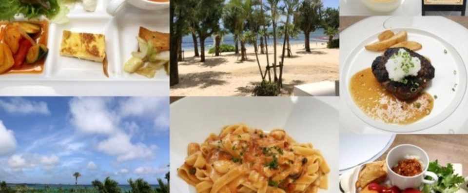 タイガービーチカフェランチ ホテルモントレ沖縄 恩納村 沖縄口コミ Note