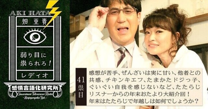 楽曲のリアレンジを担当しました Amber Notes アンバーノーツ Note