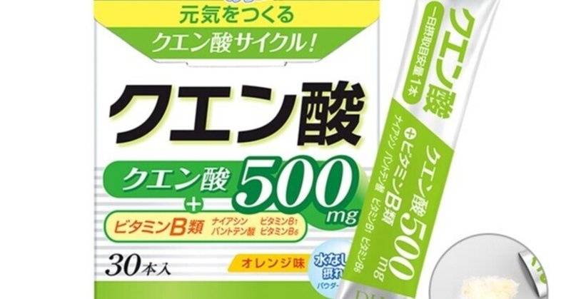 疲れやすい人にオススメ U Tansbeauty Note 疲れやすい人にオススメ U Tansbeauty Note