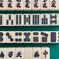 麻雀牌 ついに来た！！その名は『任天堂 役満 新象牙