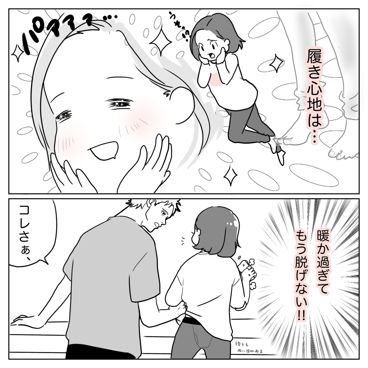 鳶とピーチ タフネス 鳶とピーチ Note