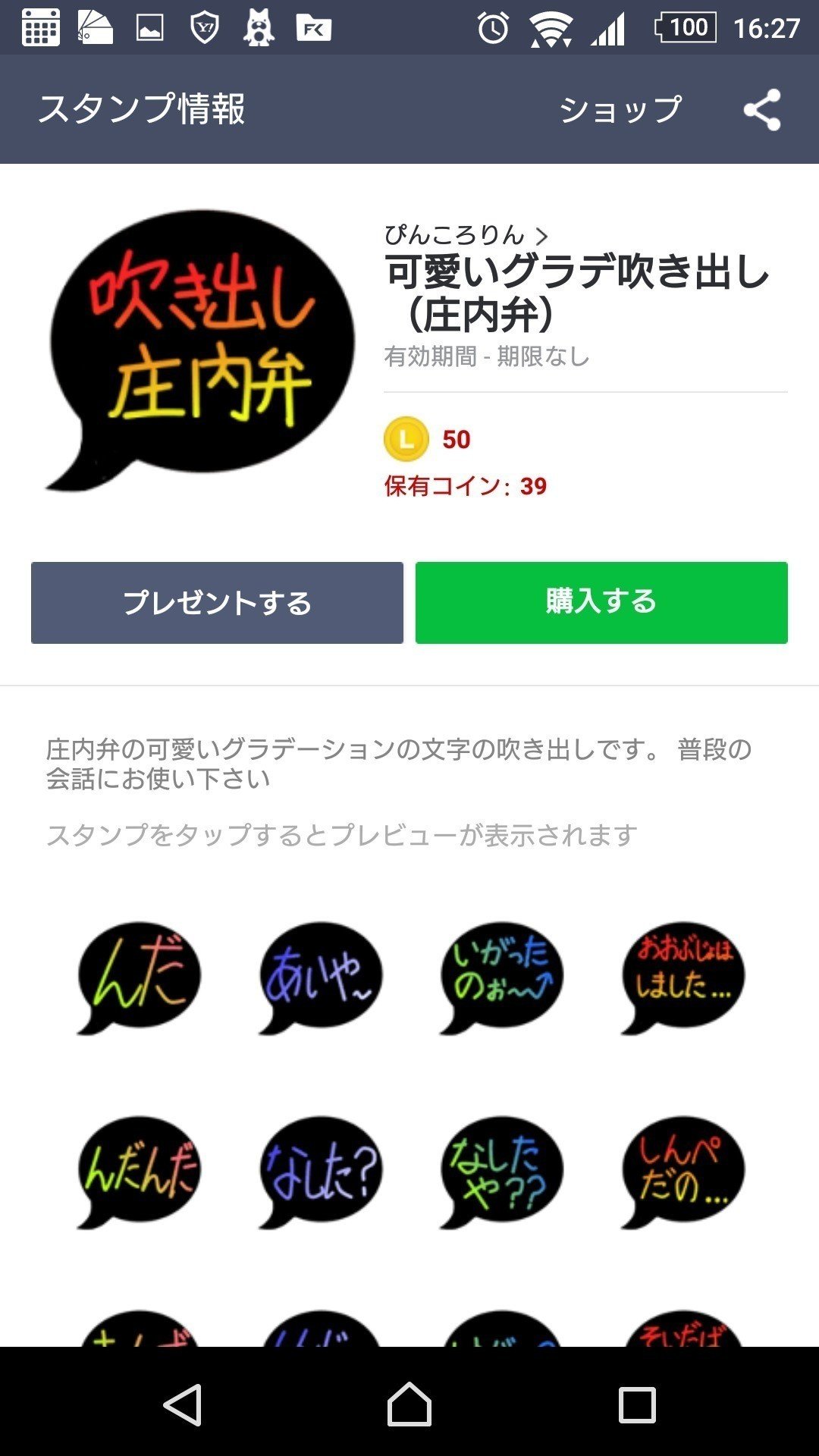 グラデ の新着タグ記事一覧 Note つくる つながる とどける