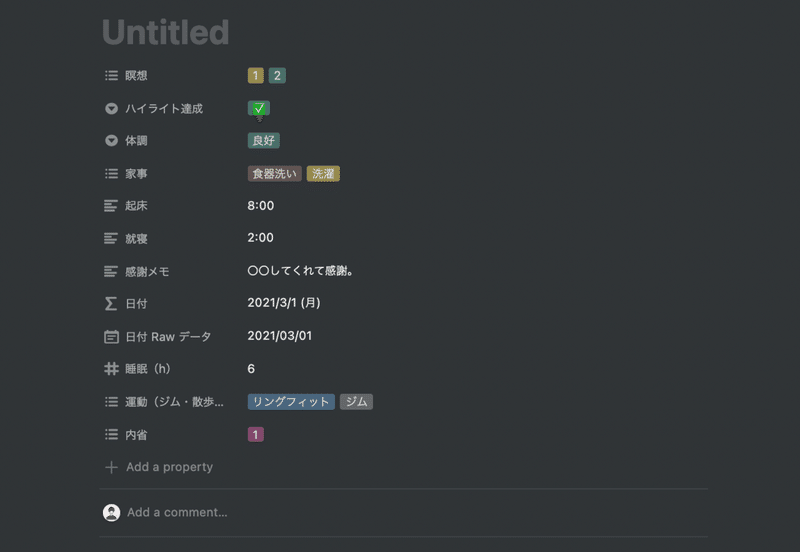 スクリーンショット 2021-03-06 11.35.44