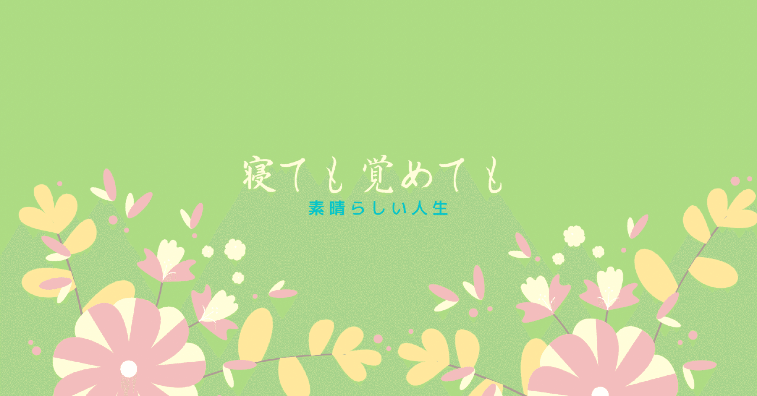 背中を押してくれる言葉 しらこ ちあき Note 背中を押してくれる言葉 しらこ ちあき Note