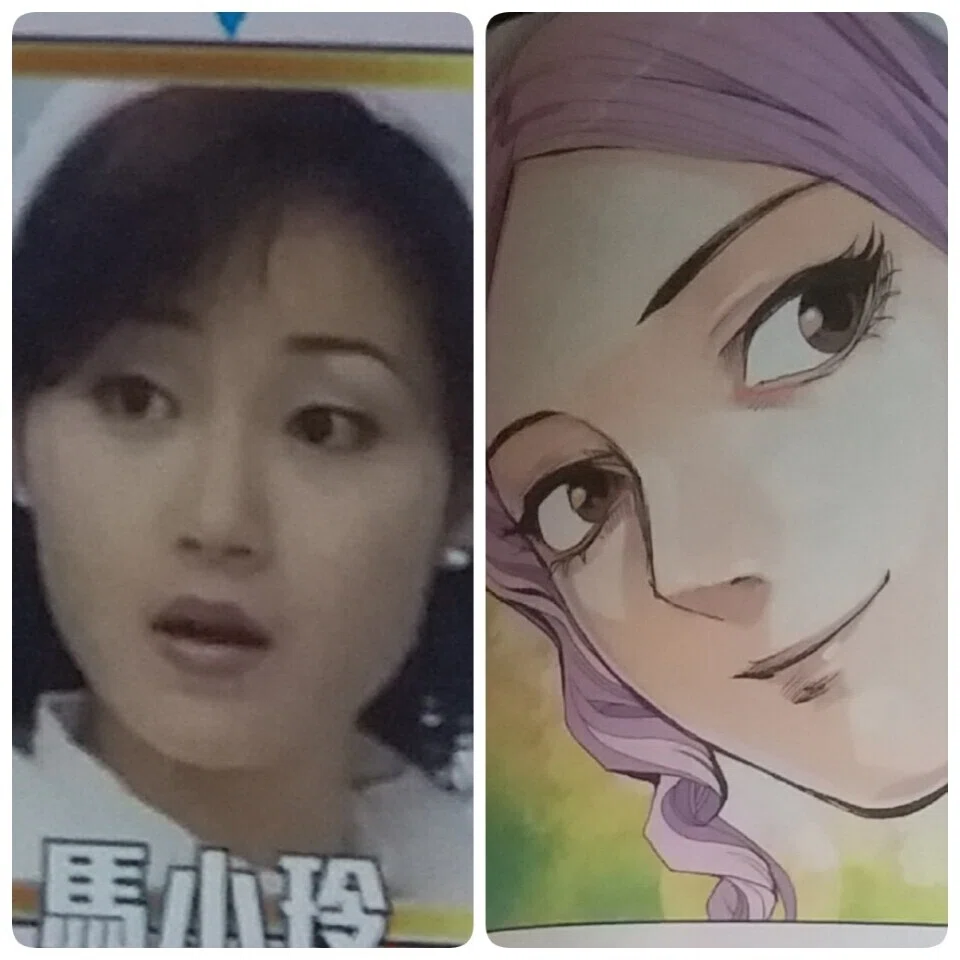 ç»å
