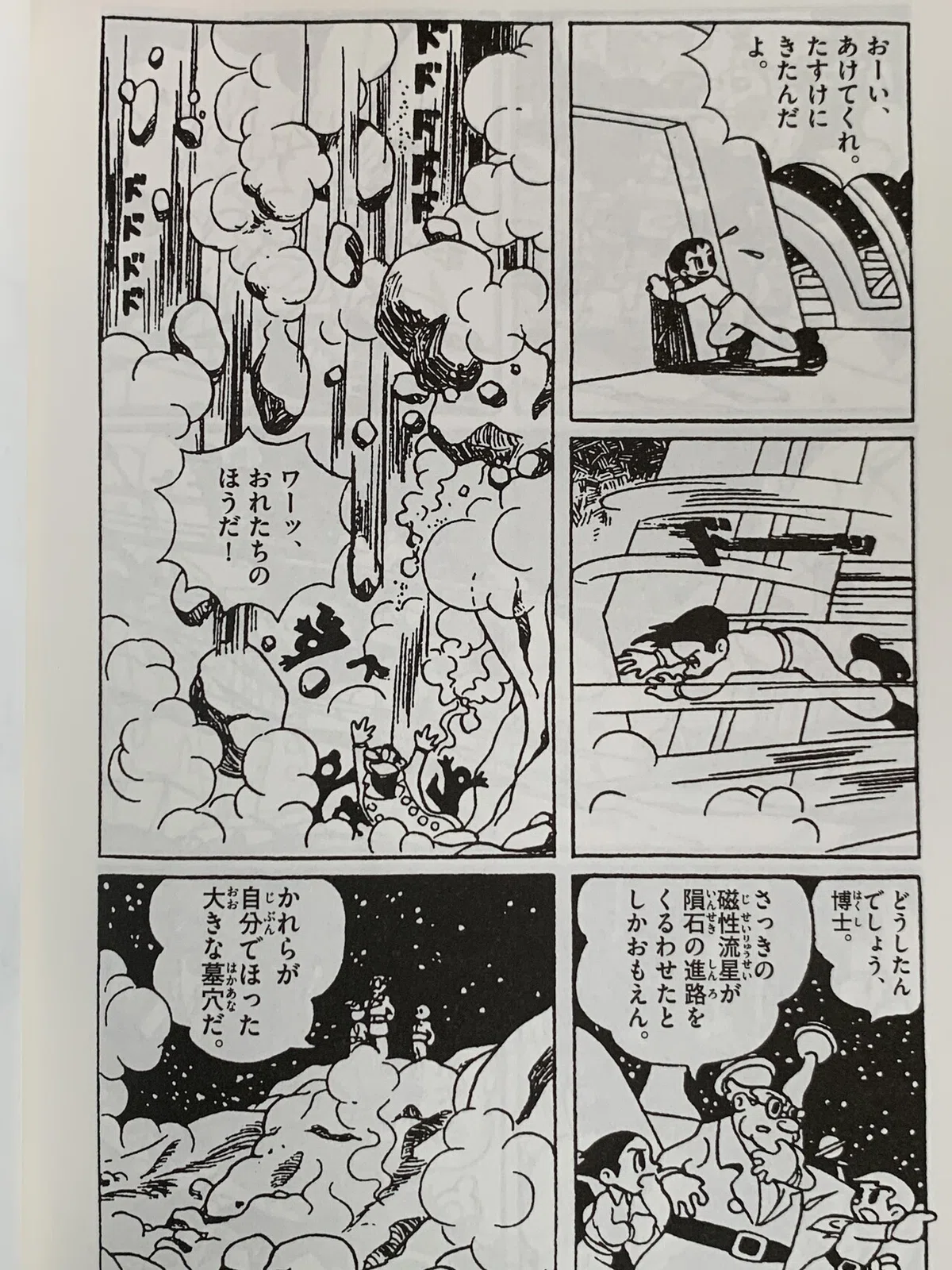 画像3