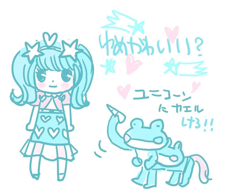 ゆめかわいい の定番タグ記事一覧 Note つくる つながる とどける