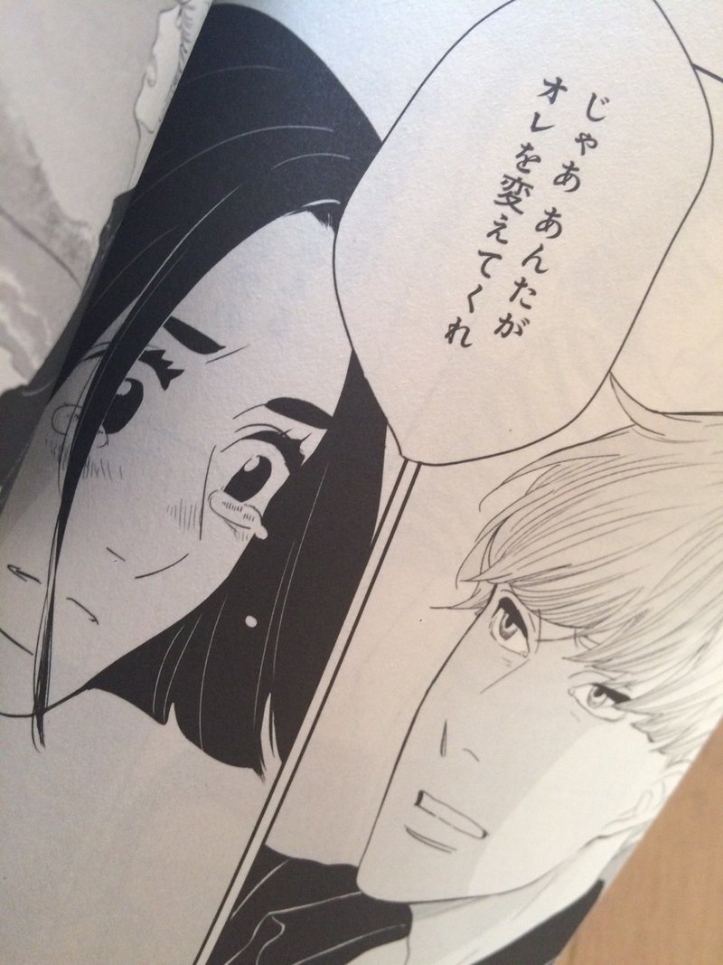 70以上 タラレバ娘 最終回 漫画 タラレバ娘 最終回 漫画