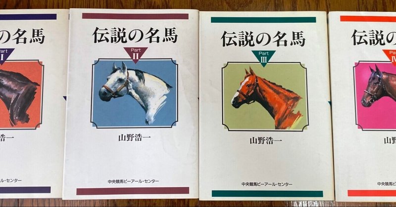 ゲーム音痴の競馬ファン ウマ娘 周辺テキストをなぜか楽しめてラッキーだと思っている回 鈴岸ゆういち 海外事業編集 Note