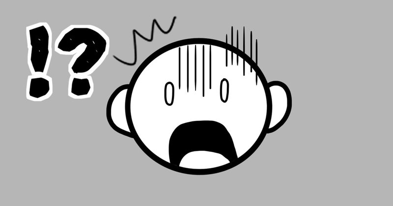イラストのぎこちなさの原因 大ラフとアタリの違い ねむ Note