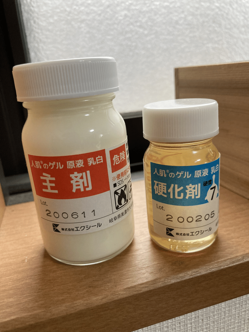 人肌ゲルで遊んでみよう ろく Note