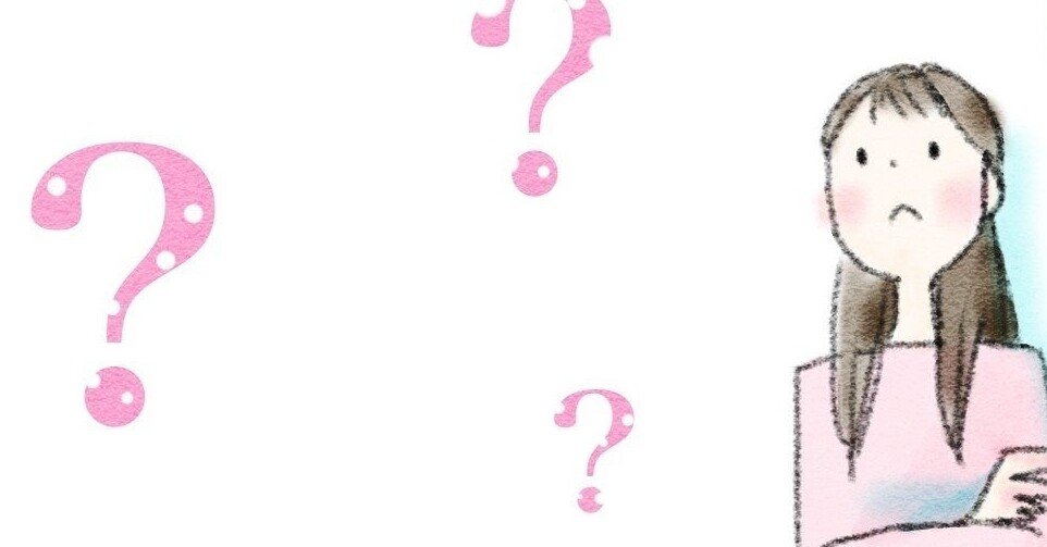 ５ｗ４と４ｗ５の違いが書かれているページがありました えん エニアグラムのことばかり書いています Note