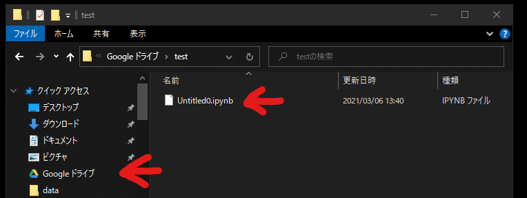 スクリーンショット 2021-03-06 135302