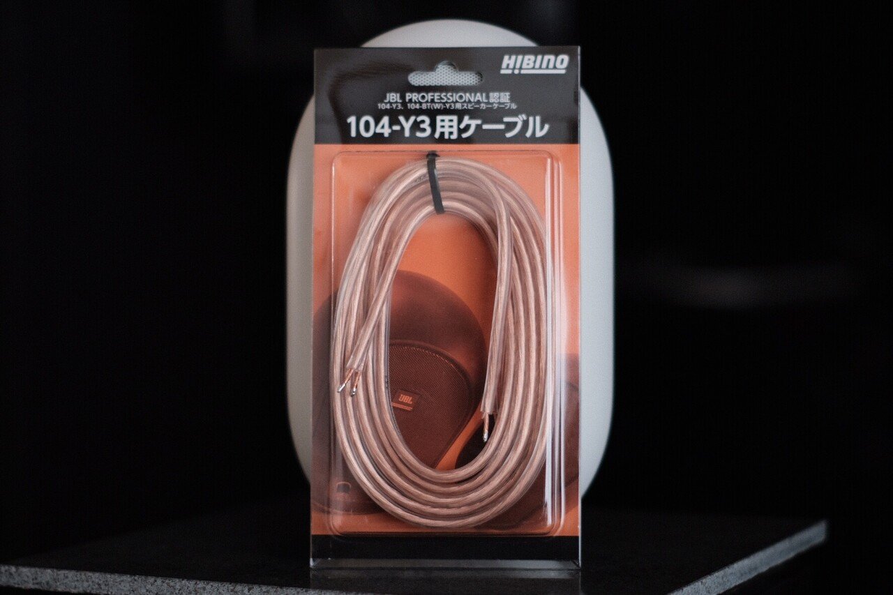JBL 104-BT-Y3 & ヒビノ 104-Y用ケーブル ※2021.5.20追記|Genki Mishima JBL 104-BT-Y3 & ヒビノ 104-Y用ケーブル ※2021.5.20追記|Genki Mishima