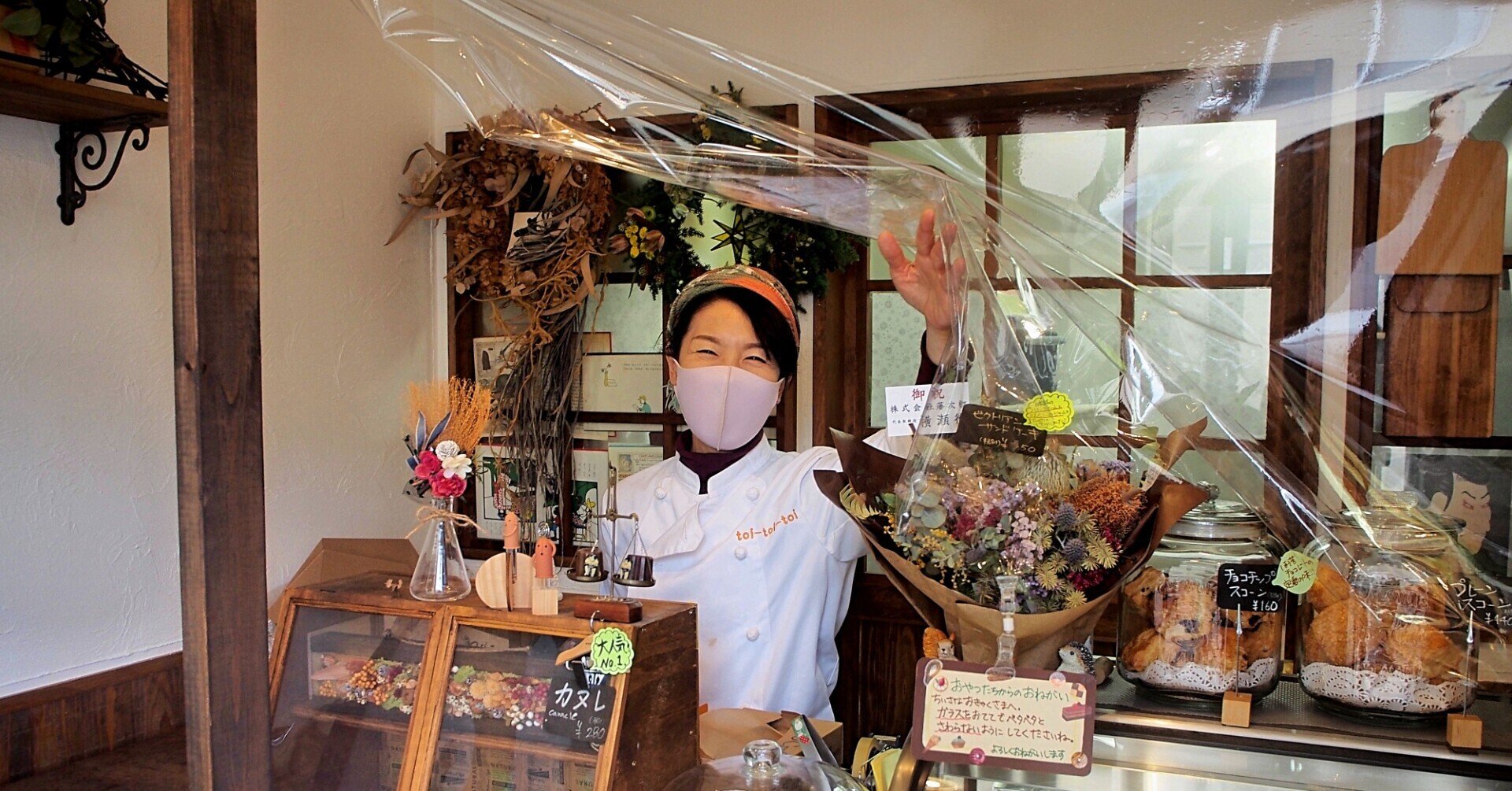 日常に寄り添うお菓子を 心に秋風が吹いたときも行きたくなる おやつパティスリー Toi Toi Toi とだよしえさん 新城マガジン Note 日常に寄り添うお菓子を 心に秋風が吹いたときも行きたくなる おやつパティスリー Toi Toi Toi とだよしえさん 新城マガジン Note