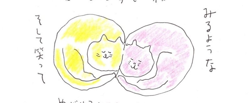 ネコのイラストレーションの描き方