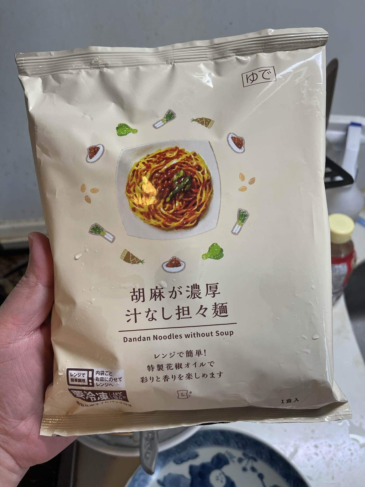 テレワーク飯 胡麻が濃厚汁なし担々麺 Lawson 玉置泰紀 Kadokawa21年室 Note