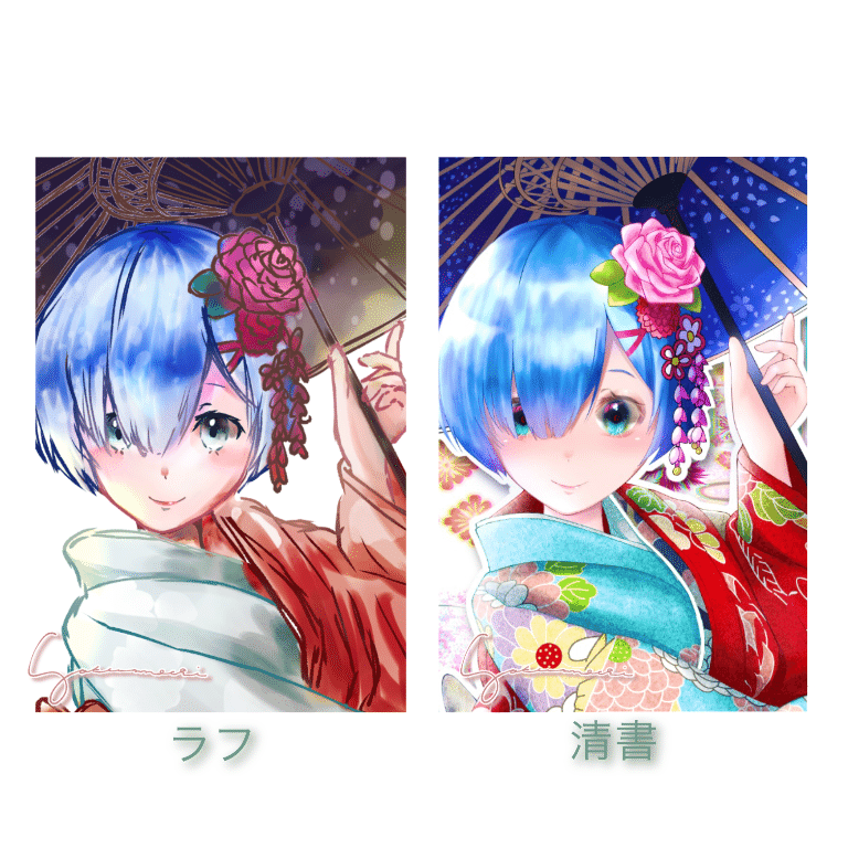 水彩風イラストのご依頼について 朔望 Note