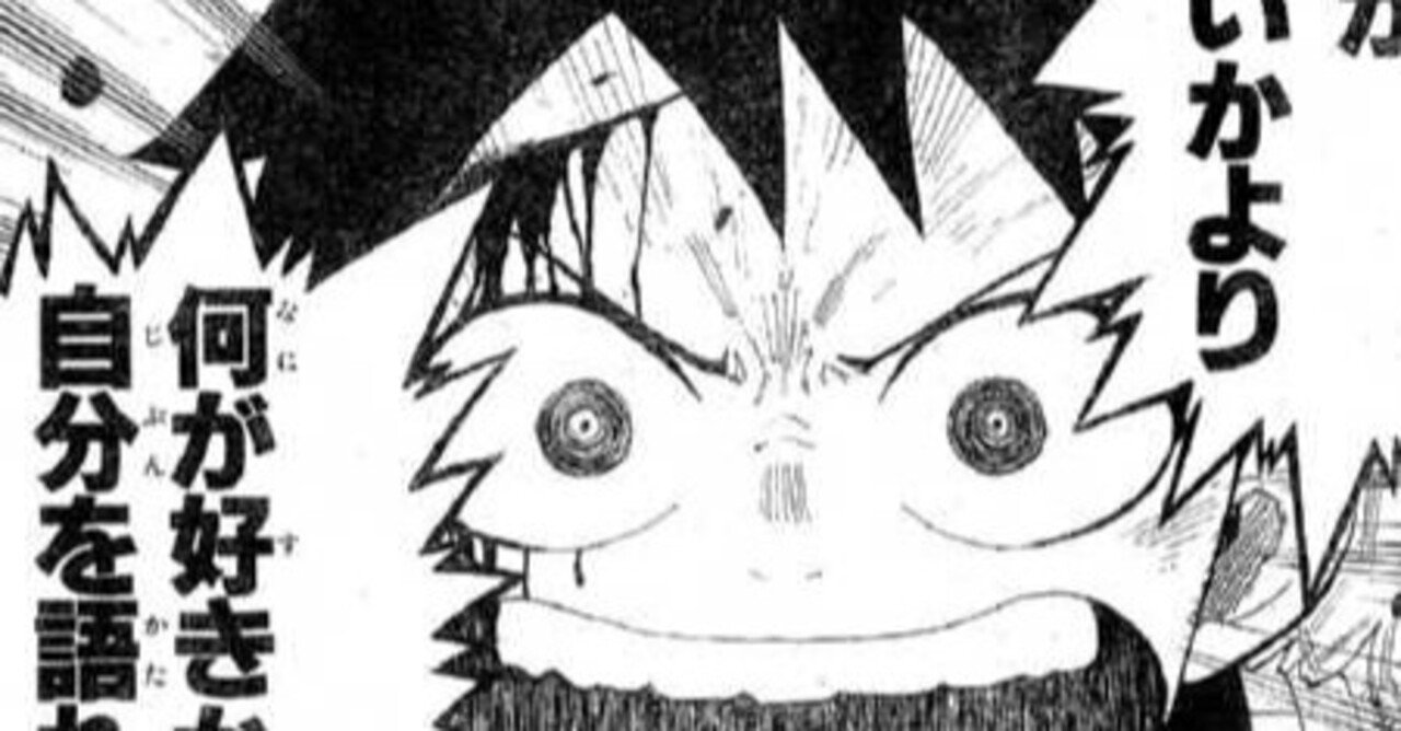 小ネタ 1コマの使い方が秀逸なマンガ 山崎から君へ Note 小ネタ 1コマの使い方が秀逸なマンガ 山崎から君へ Note