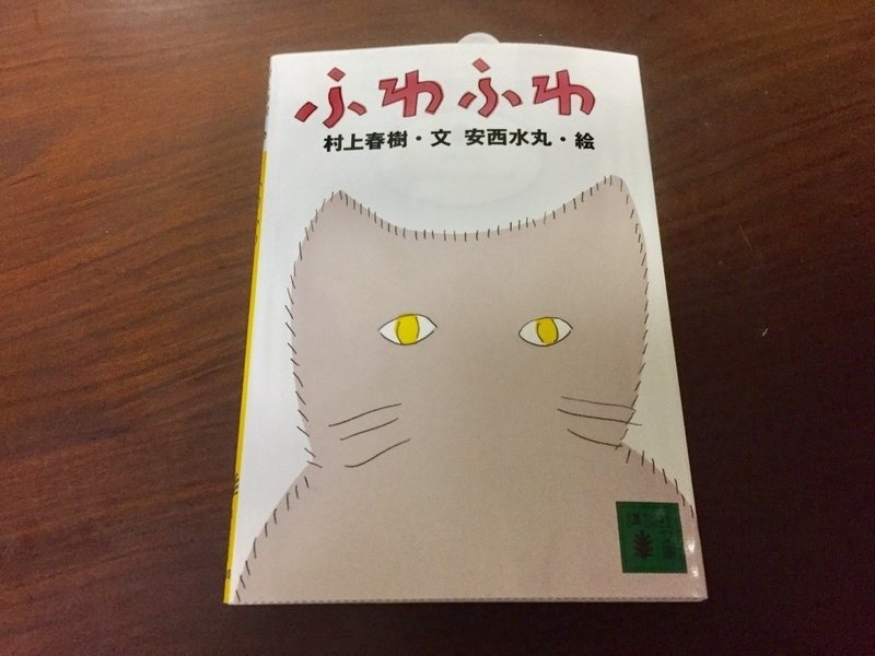 ネコのイラストレーションの描き方 目黒雅也 Illustration Note ネコのイラストレーションの描き方 目黒雅也 Illustration Note