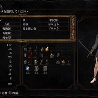 ダークソウル 混沌ツヴァイ巨人ビルドですべてを受け止めろ はしっこ Note