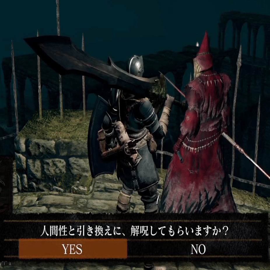 ダークソウル クァトとモーンの正体についての話 篝火文書店 Note